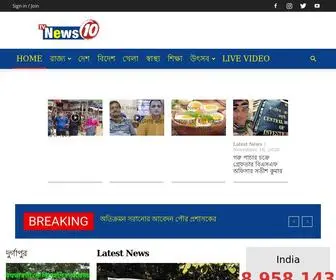 Tvnews10.com(Home – tvnews10) Screenshot