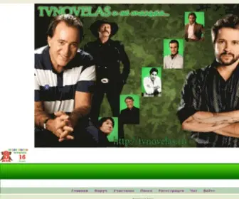 Tvnovelas.ru(Tvnovelas) Screenshot