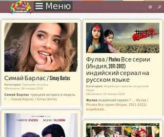 Tvnovella.net(Сериалы) Screenshot