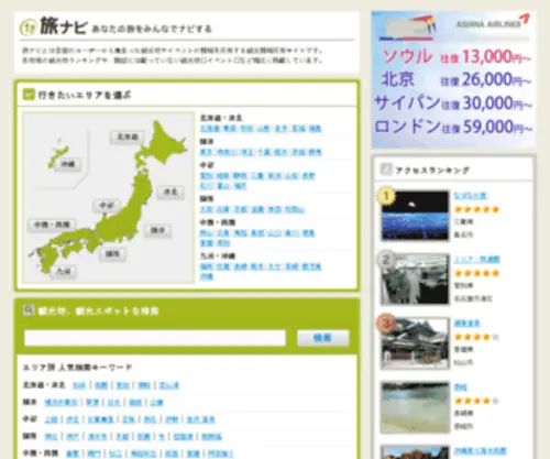 TVNV.jp(TVNV) Screenshot