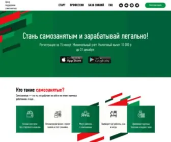 Tvoedelo.pro(Центр) Screenshot