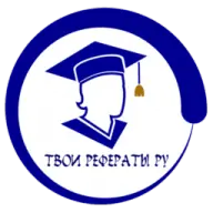 Tvoireferaty.ru Logo