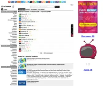 Tvonline24.org(ТВ) Screenshot