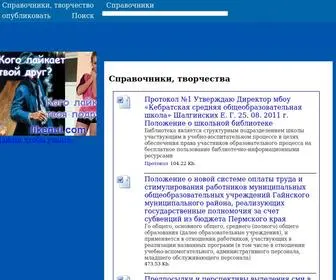 Tvov.ru(Скачать) Screenshot