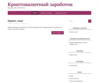 Tvoy-Shans.ru(Tvoy Shans) Screenshot