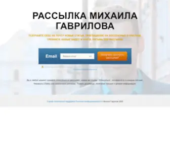 Tvoy-Start.ru(Твой) Screenshot
