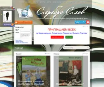 Tvoyakniga.ru(Главная) Screenshot