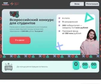 Tvoyhod.online(Твой Ход) Screenshot