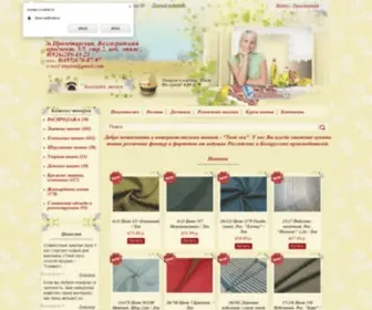 Tvoylen.ru(Интернет) Screenshot