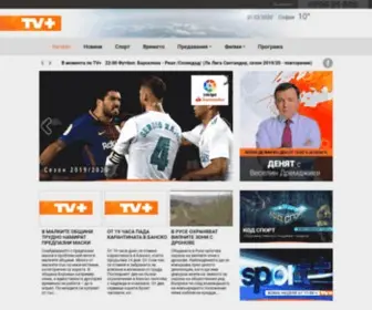 TVplus.bg(Телевизия) Screenshot