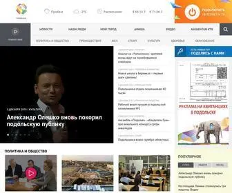 Tvpodolsk.ru(ТВ Кварц) Screenshot