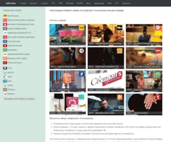 TVRF.online(Онлайн телевизор tvRF) Screenshot