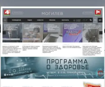 TVrmogilev.by(Официальный сайт телеканала) Screenshot