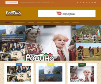 Tvrodina.com(Tvrodina) Screenshot