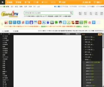 TVS1.cn(Tvs1直播网) Screenshot