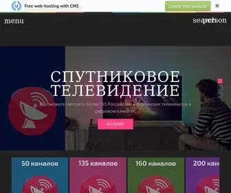 Tvsatodessa.od.ua(УСТАНОВКА) Screenshot