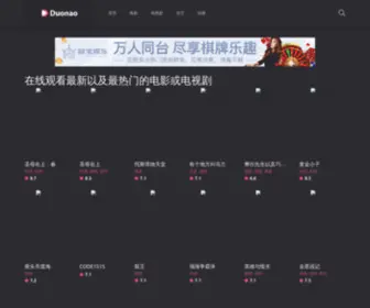 TVS.com.tw(台灣視訊系統股份有限公司) Screenshot