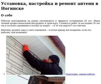 Tvsee.ru(Tvsee) Screenshot