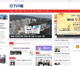 Tvseoul.kr(TV서울) Screenshot