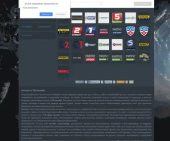 TVsport.club(TVsport club) Screenshot