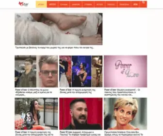 TVstarnews.eu(Star News) Screenshot