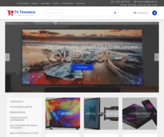 Tvtechnica.ru(Интернет) Screenshot