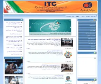 Tvto-ITC.ir(مرکز) Screenshot