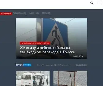 Tvtomsk.ru(Новости) Screenshot