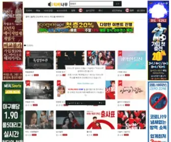 TVTvnamu.fun(TVTvnamu) Screenshot