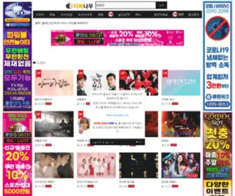 TVTvnamu.site(TVTvnamu site) Screenshot