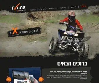 Tvuna.co.il(כבר יותר מ) Screenshot