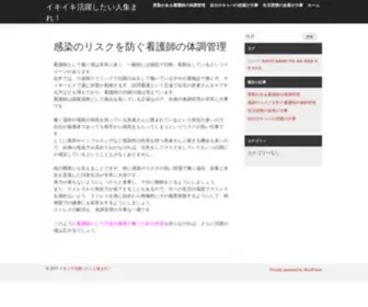 Tvuonline.net(現代社会) Screenshot