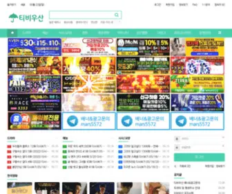 Tvusan.net(Tvusan) Screenshot