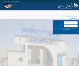 Tvusaveh.ir(آموزشکده) Screenshot