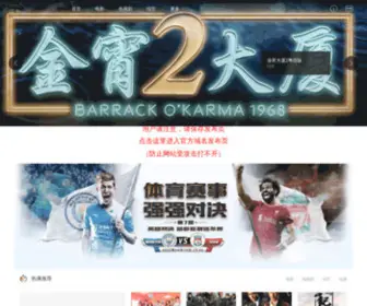 TVYB03.com(蓝光电影网) Screenshot