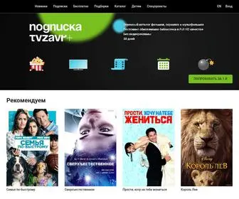 Tvzavr.ru(TVzavr – Интернет) Screenshot