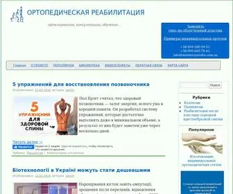 TVZ.kiev.ua(My Blog) Screenshot