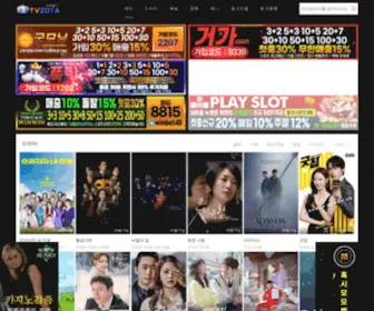 Tvzota16.com(티비조타) Screenshot