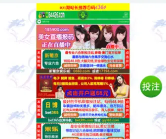 TW-Cowhead.com(牛头牌通血丸) Screenshot