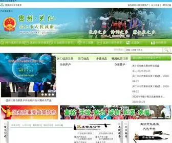 TW-Funspa.com(优游注册登录开户) Screenshot