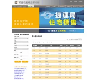TW-Rent-Office.com(台北辦公室出租) Screenshot