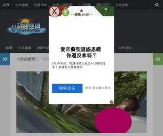 TW789.net(小政娛樂網) Screenshot