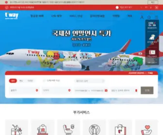 Twayair.com(티웨이항공) Screenshot