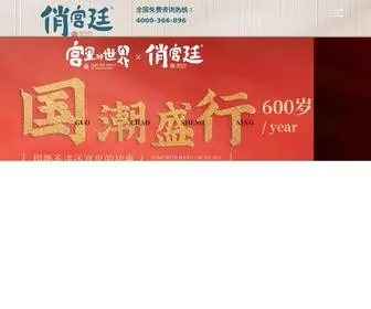 Twbiandang.com(Twbiandang) Screenshot