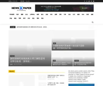 Twbonews.com(台灣BO新聞網) Screenshot