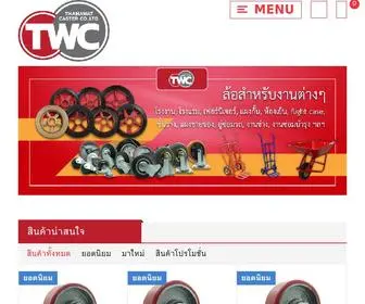 TWC111.com(ล้อ) Screenshot