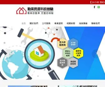 TWCBST.com(家) Screenshot