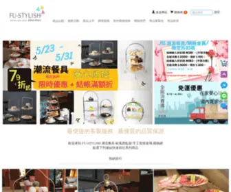 TWchungfu.com(FU-STYLISH Store FU 潮流餐具) Screenshot