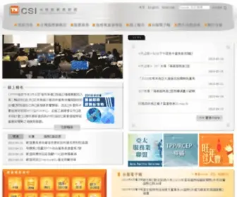TWcsi.org.tw(台灣服務業聯盟協會) Screenshot
