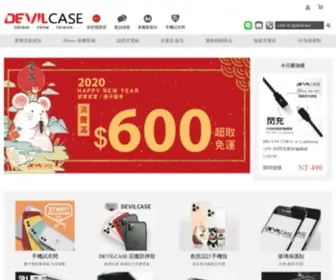 Twdevilcase.com(週邊配件專賣店) Screenshot